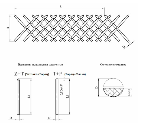 Ahşap çit parçası 